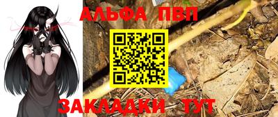 мдпв Аргун