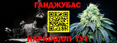 тгк Апшеронск