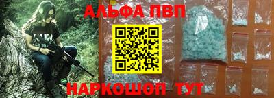 2c-b Апрелевка