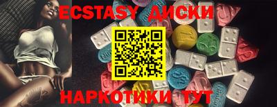 2c-b Апрелевка