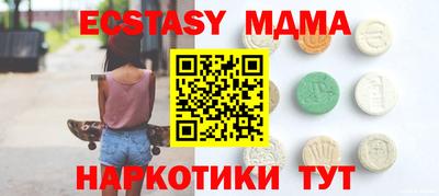 мдпв Аргун
