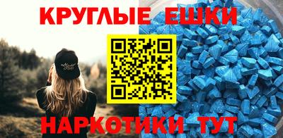тгк Апшеронск