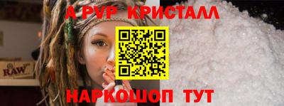 2c-b Апрелевка