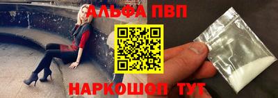 дистиллят марихуана Балашиха