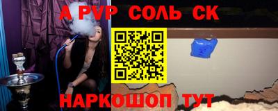 мдпв Аргун