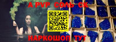 тгк Апшеронск