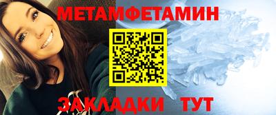 тгк Апшеронск