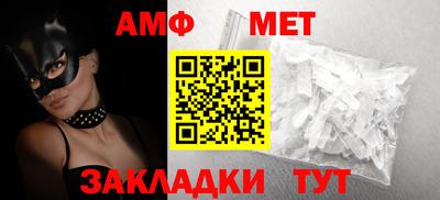 амфетамин Гай