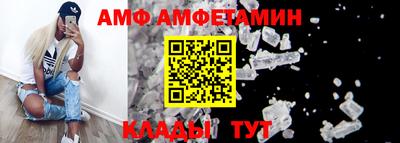 тгк Апшеронск