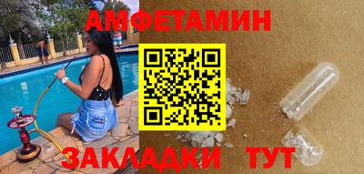 тгк Апшеронск