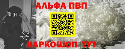 тгк Апшеронск