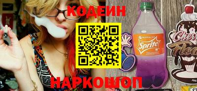 2c-b Апрелевка