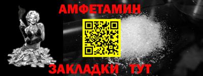 прущий лед Балаково