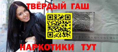 героин Бузулук