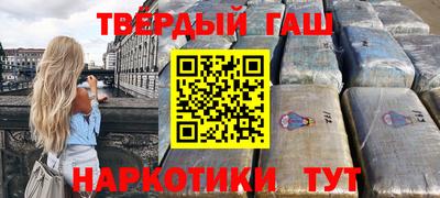 кокаин перу Балаково