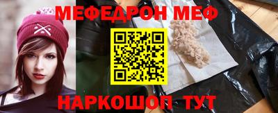 тгк Апшеронск