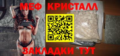 кокаин перу Балаково