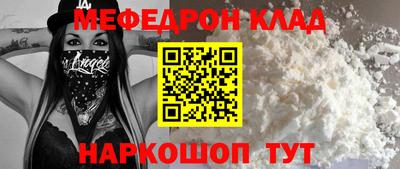 кокаин перу Балаково