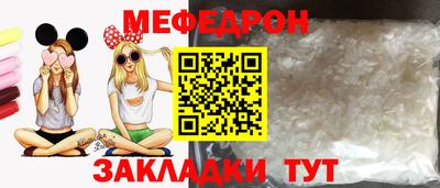 MESCALINE Будённовск