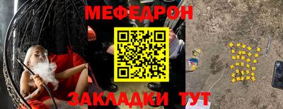тгк Апшеронск