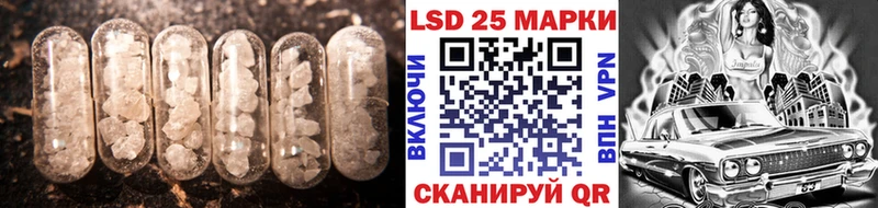 сколько стоит  Великие Луки  LSD-25 экстази кислота 