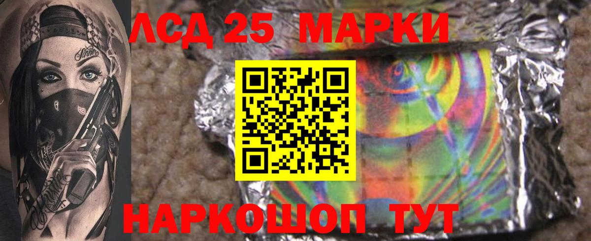 ЛСД экстази кислота  Лсд 25 экстази кислота  Великие Луки 