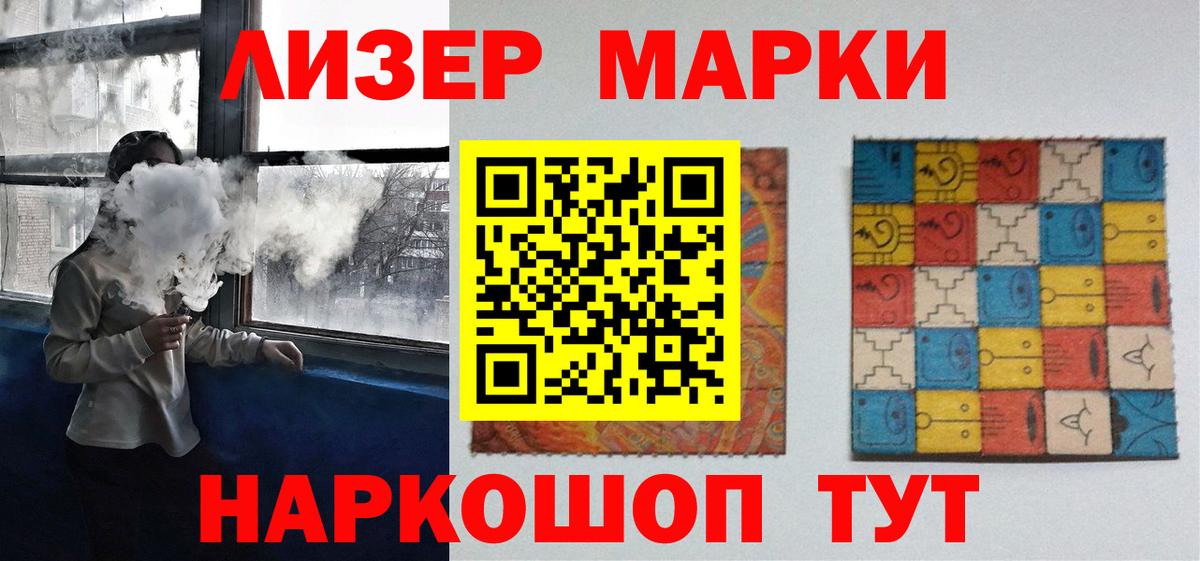 LSD-25 экстази кислота Великие Луки