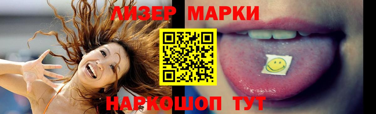 LSD-25 экстази ecstasy  Вход с VPN  LSD-25 экстази  Великие Луки 