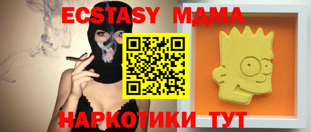 Великие Луки  Кетамин  Вейп ТГК  Конопля  Мефедрон   Мефедрон кристаллы  COCAIN 