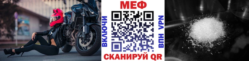 МЕФ мяу мяу  как найти закладки  Великие Луки 