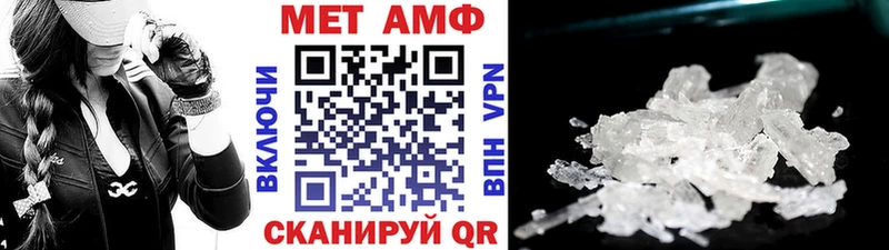 Метамфетамин пудра  Великие Луки 