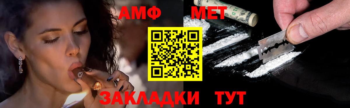 Галлюциногенные грибы Великие Луки