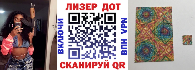 Марки N-bome 1,8мг  shop формула  Великие Луки  что такое  