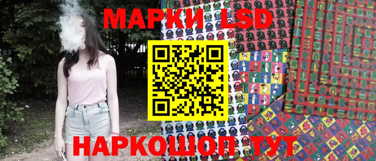 Великие Луки  Марки 25I-NBOMe  Вход с VPN  Марки N-bome 1,5мг 