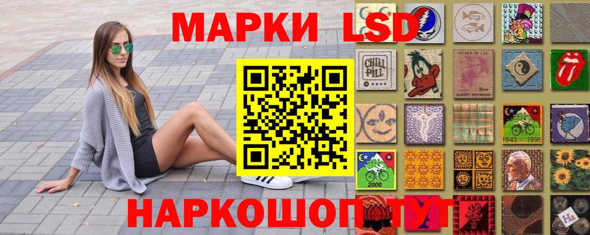 Марки 25I-NBOMe 1500мкг Великие Луки