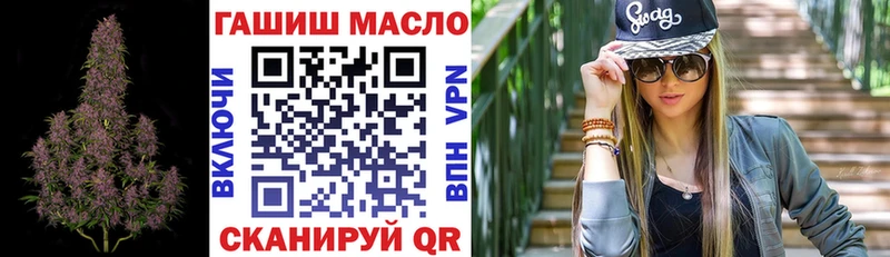 ТГК вейп  кракен онион  Великие Луки 