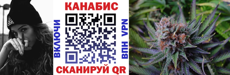 Каннабис конопля  кракен tor  Великие Луки 