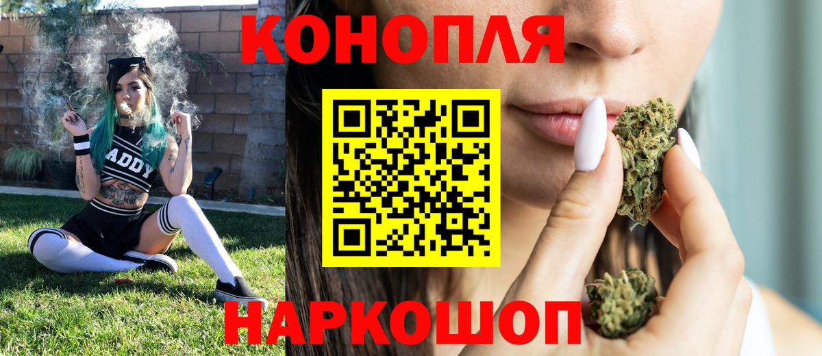 Конопля OG Kush Великие Луки