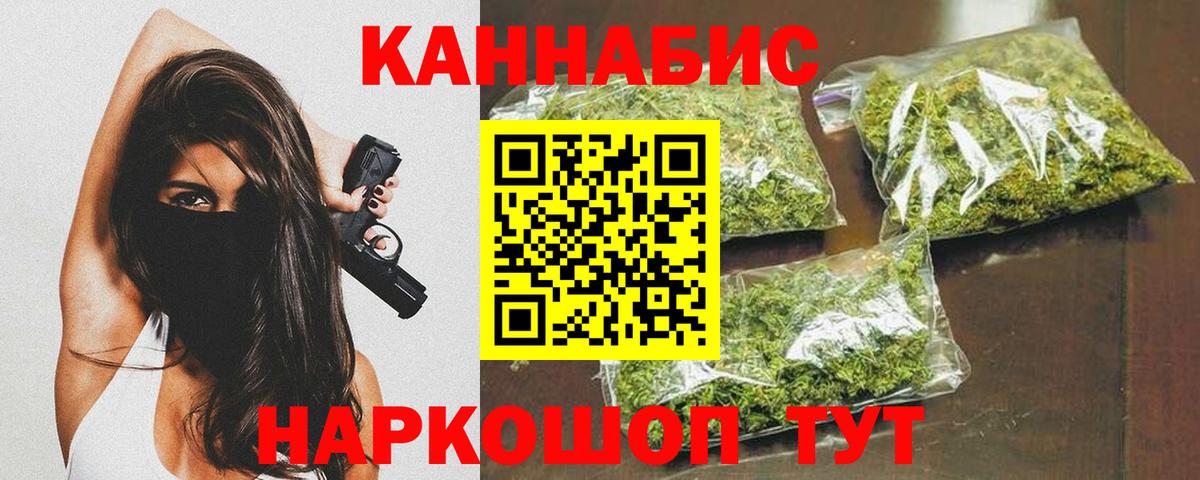 Шишки марихуана ГИДРОПОН Великие Луки