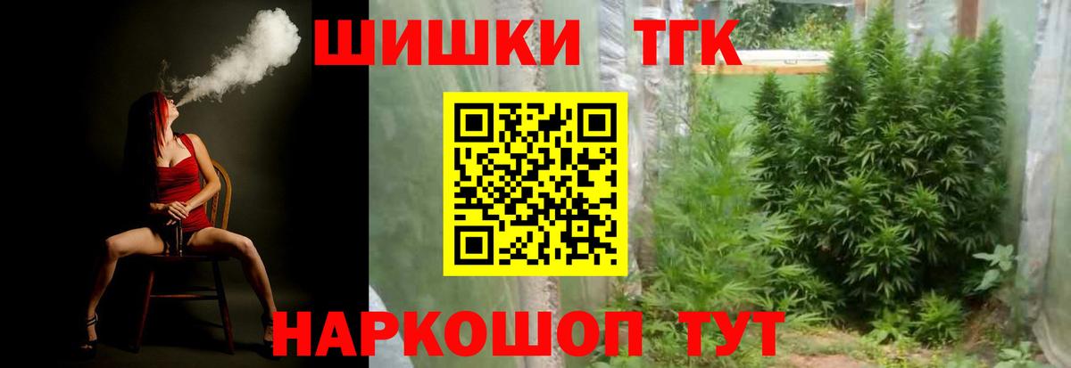 Бошки марихуана гибрид  Марихуана гибрид  МАРИХУАНА Amnesia  Великие Луки 