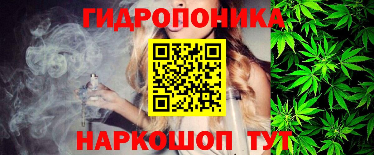 МАРИХУАНА Ganja  Вход с VPN  Великие Луки  Шишки марихуана AK-47 